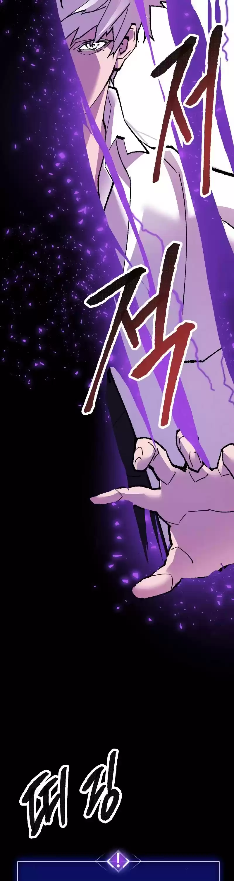 Limit Breaker Chapter 47