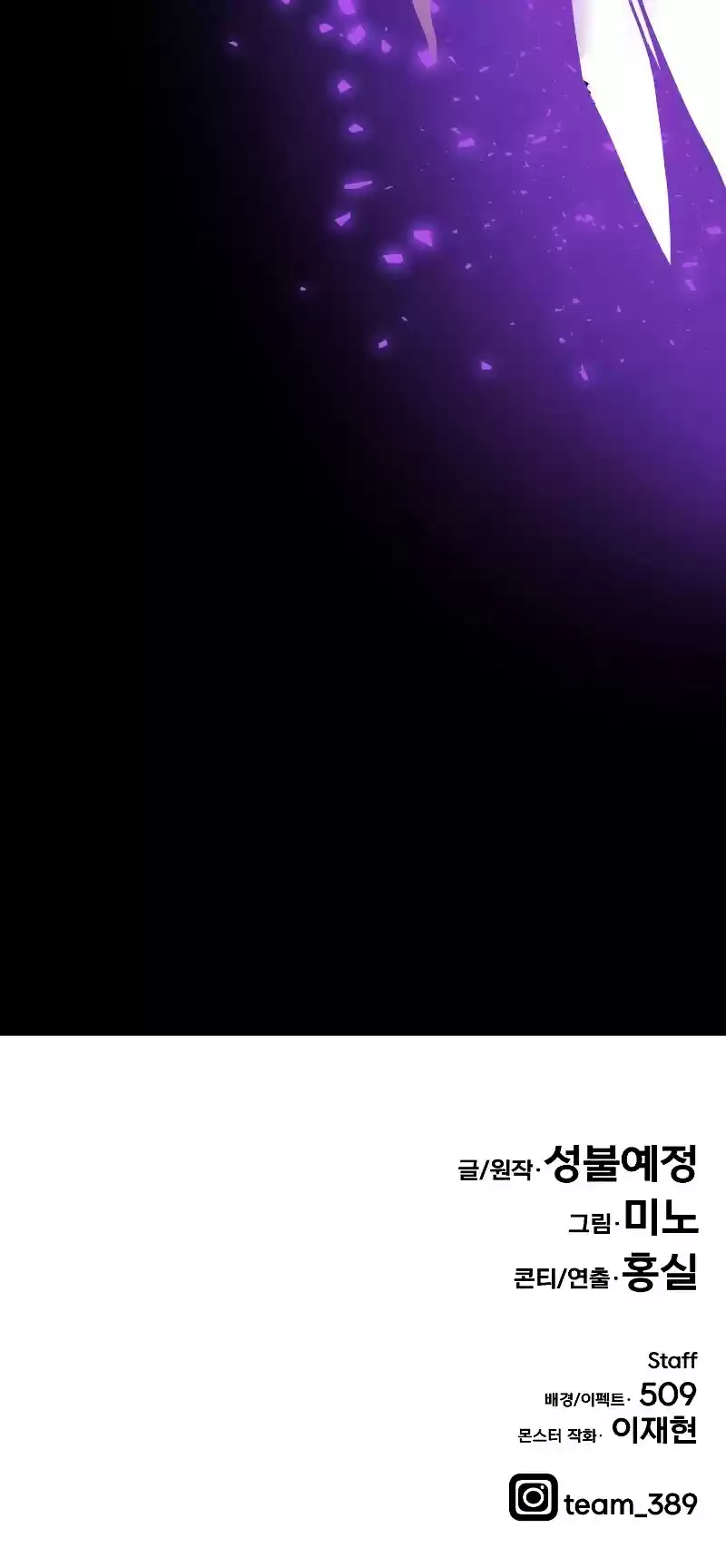 Limit Breaker Chapter 47