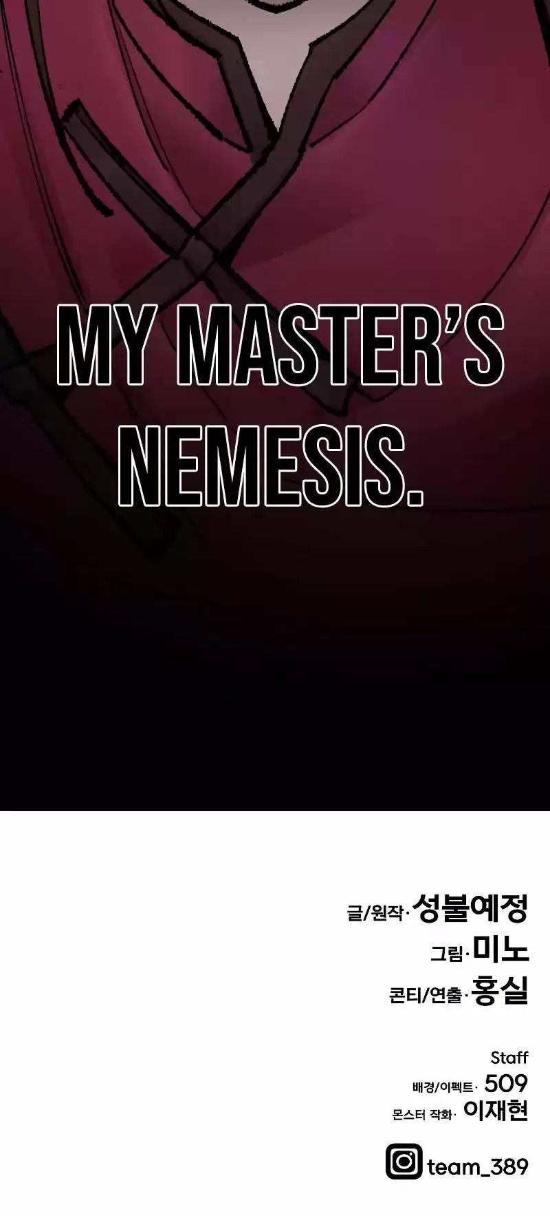 Limit Breaker Chapter 48