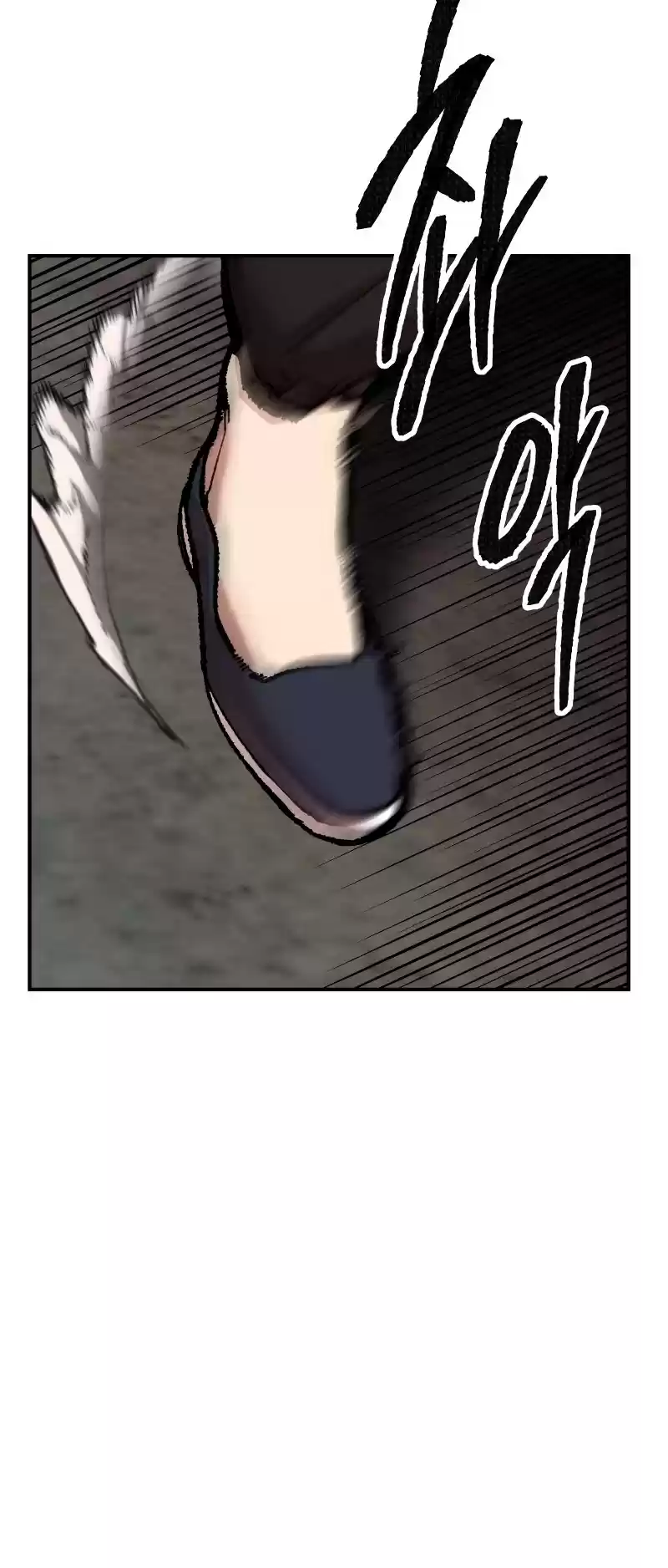 Limit Breaker Chapter 49