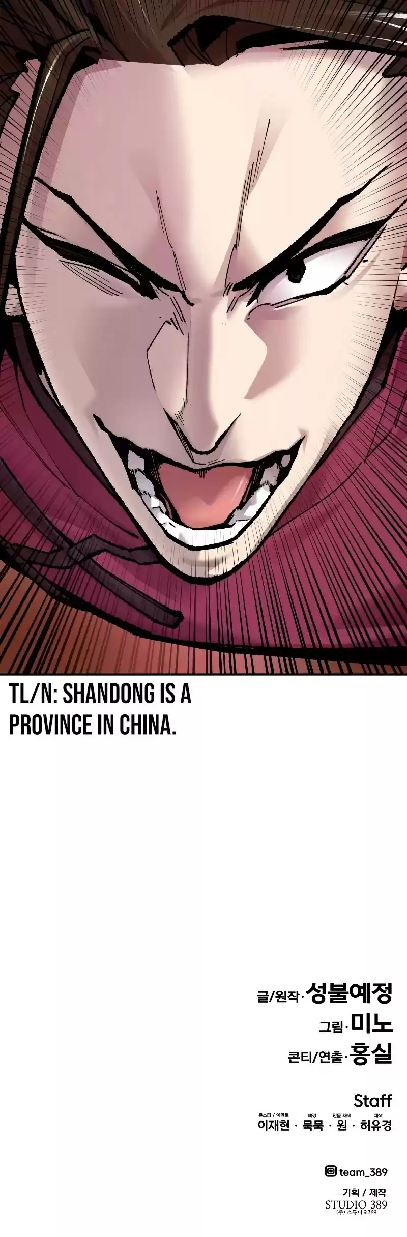 Limit Breaker Chapter 49