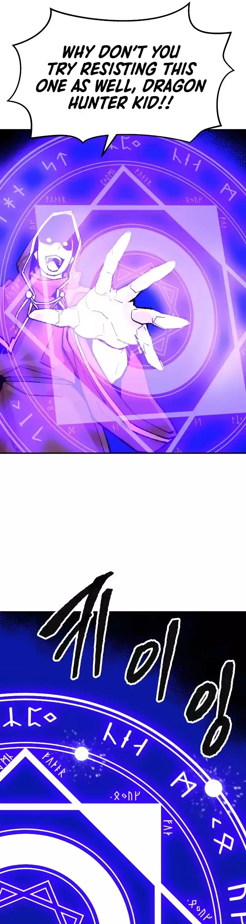 Limit Breaker Chapter 50