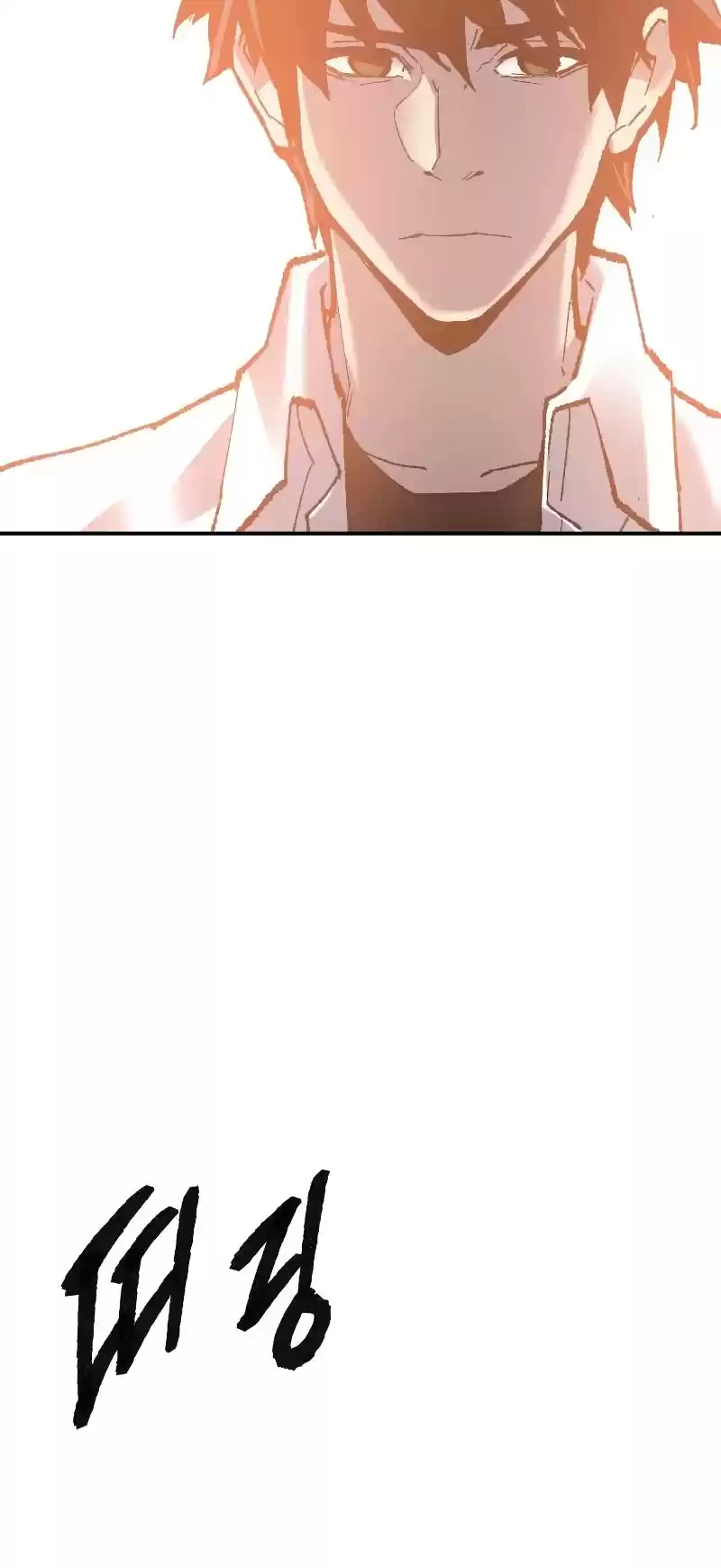 Limit Breaker Chapter 50