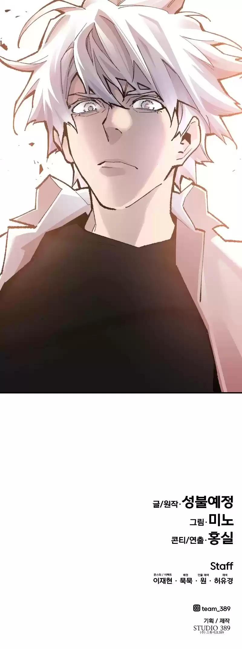 Limit Breaker Chapter 50