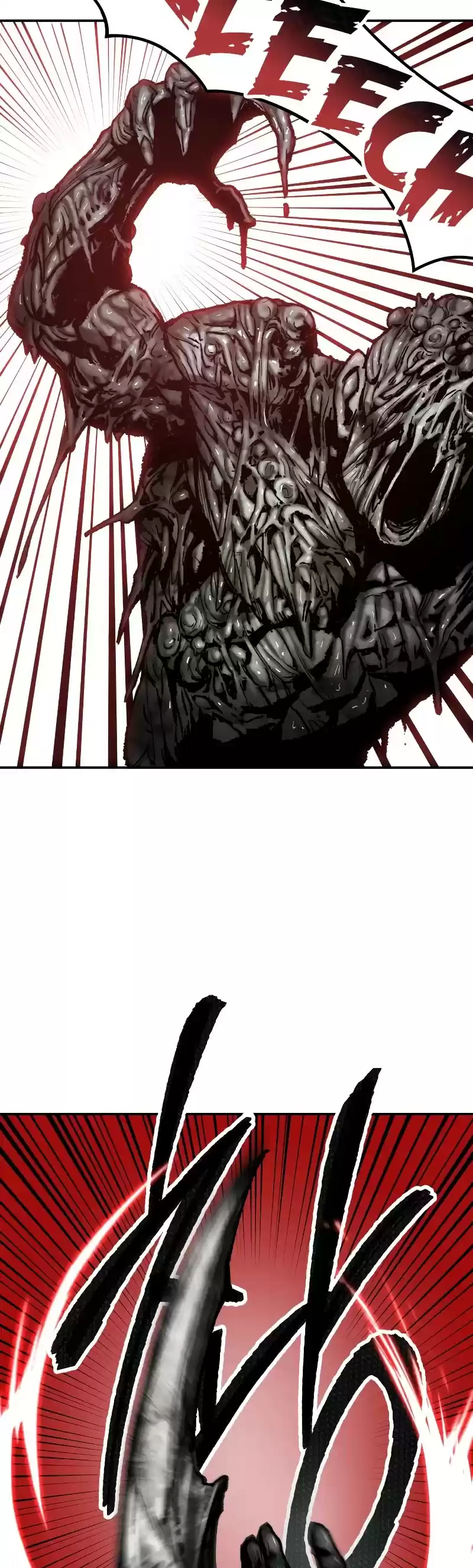 Limit Breaker Chapter 51