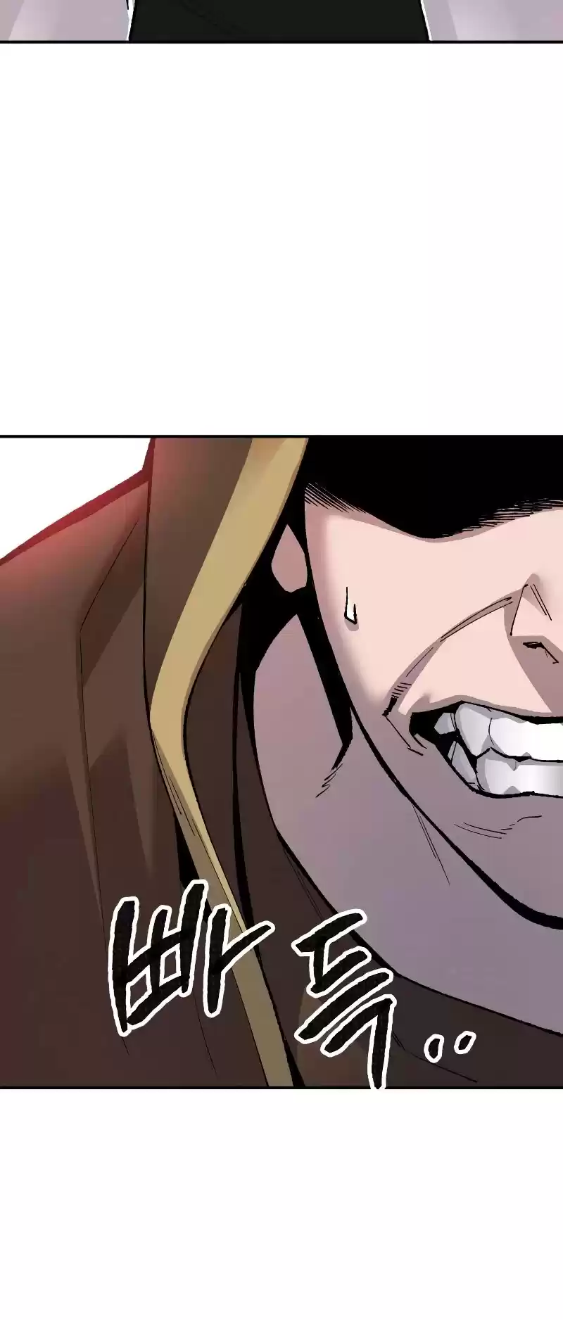 Limit Breaker Chapter 51