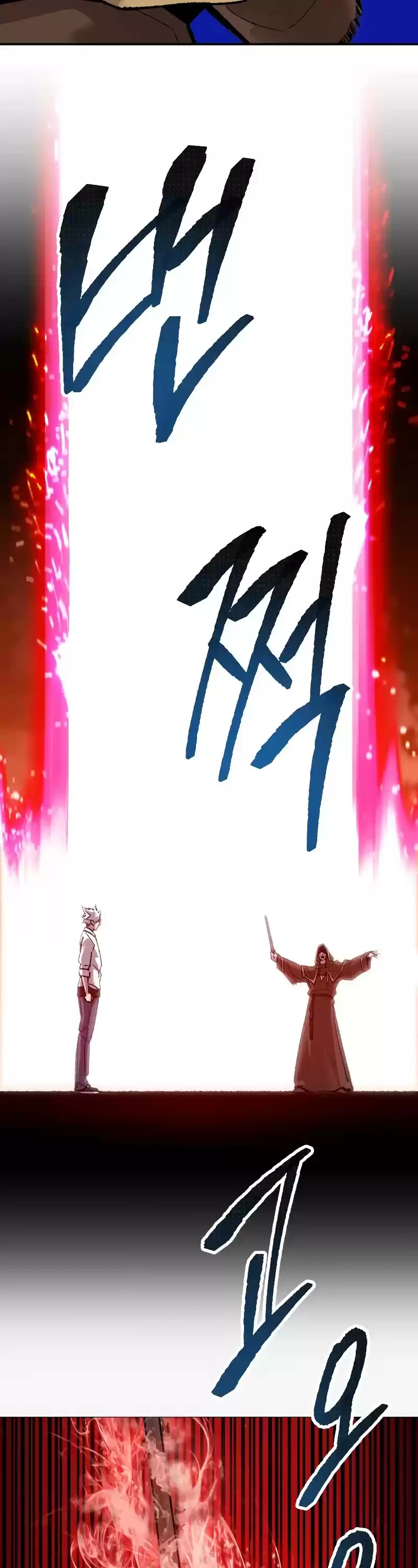 Limit Breaker Chapter 51