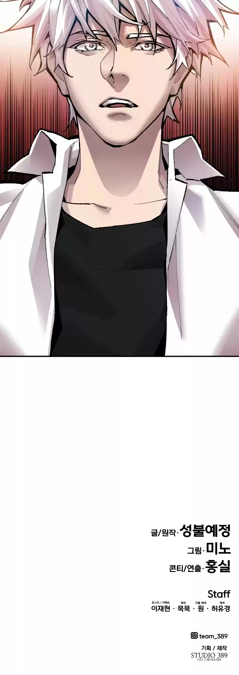 Limit Breaker Chapter 51