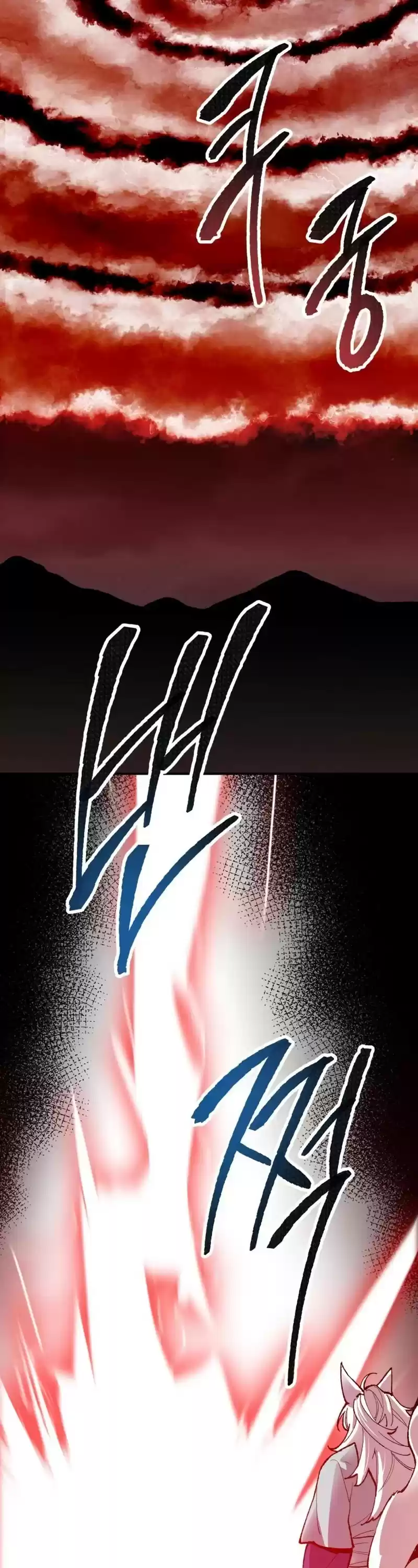 Limit Breaker Chapter 59