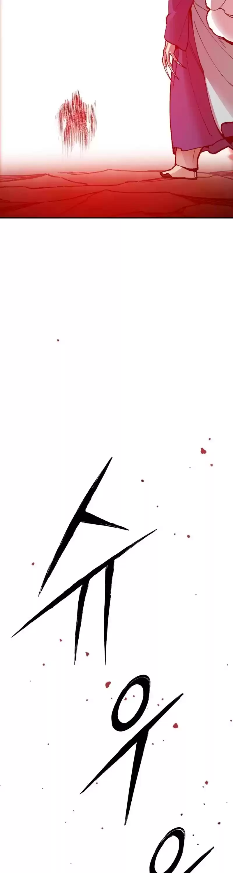 Limit Breaker Chapter 59