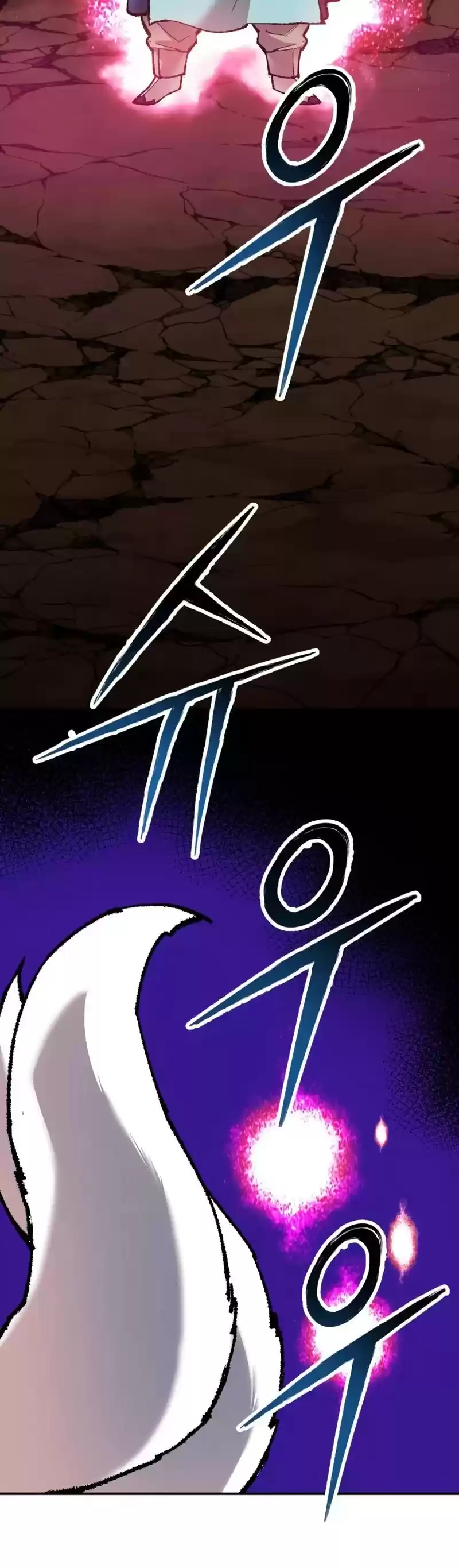 Limit Breaker Chapter 59