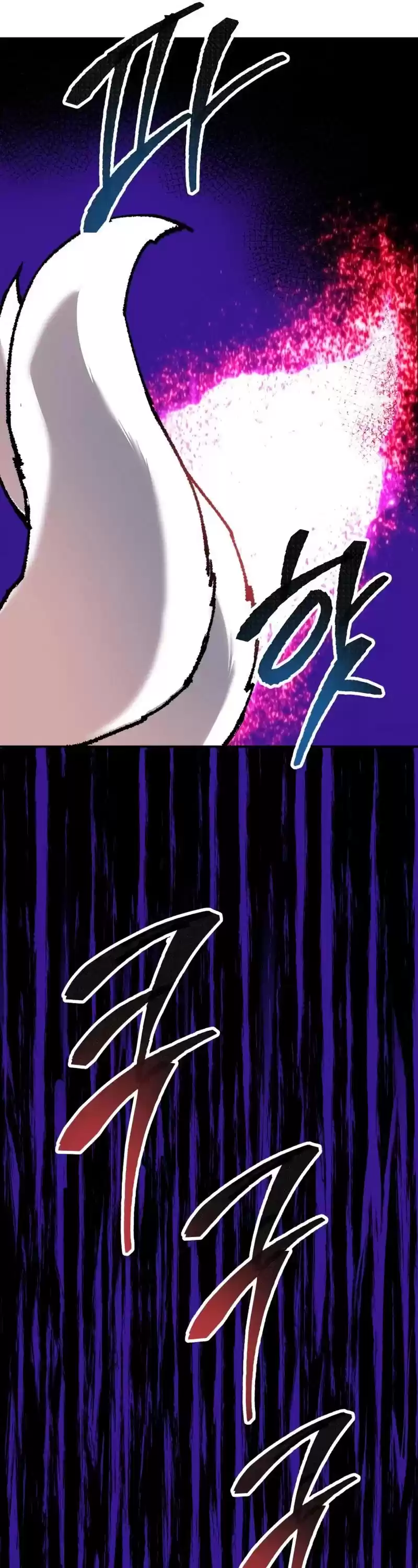 Limit Breaker Chapter 59