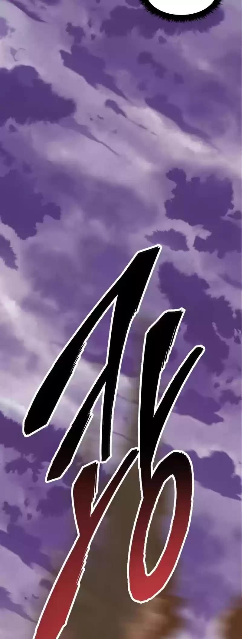 Limit Breaker Chapter 66