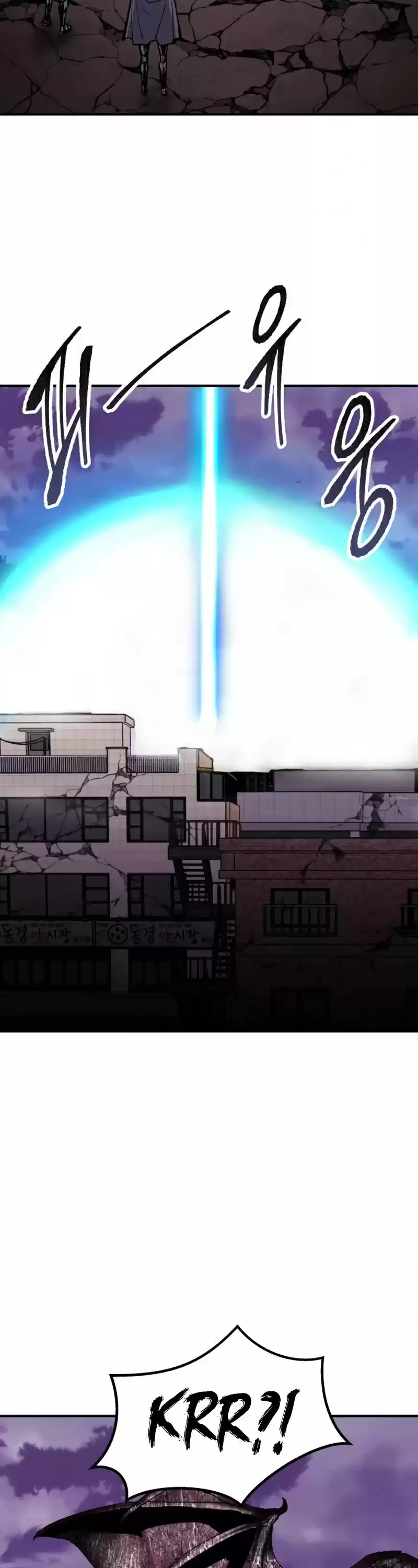 Limit Breaker Chapter 66