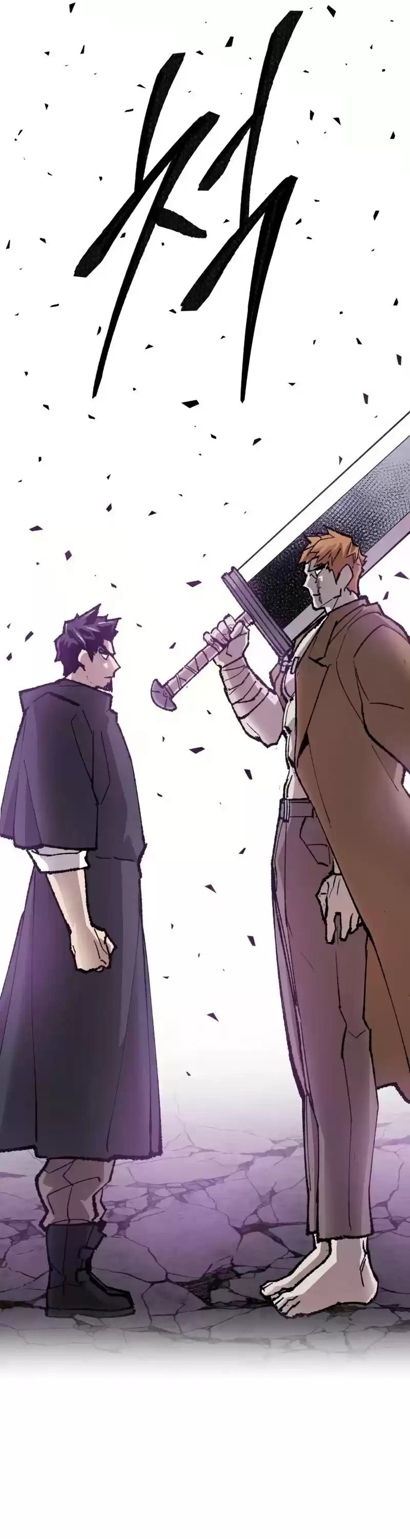 Limit Breaker Chapter 66