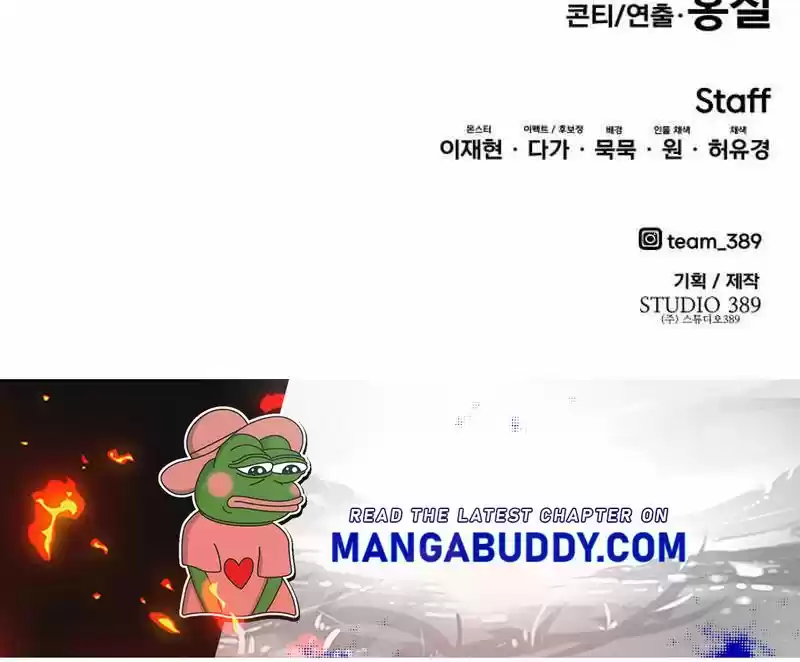 Limit Breaker Chapter 71