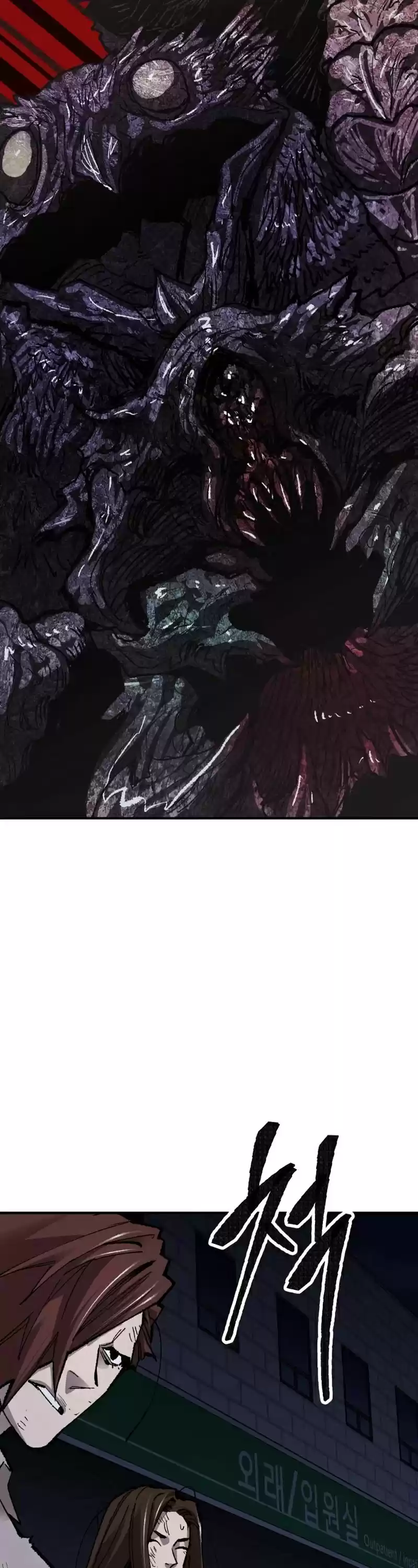 Limit Breaker Chapter 72