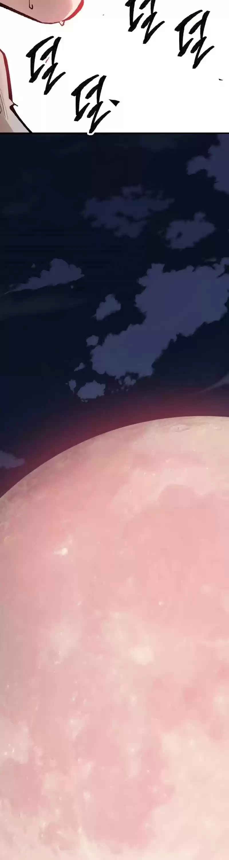 Limit Breaker Chapter 72