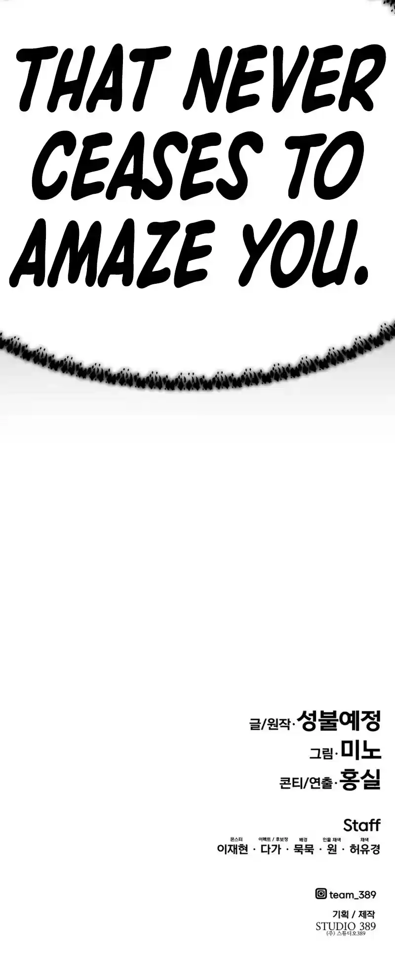 Limit Breaker Chapter 72