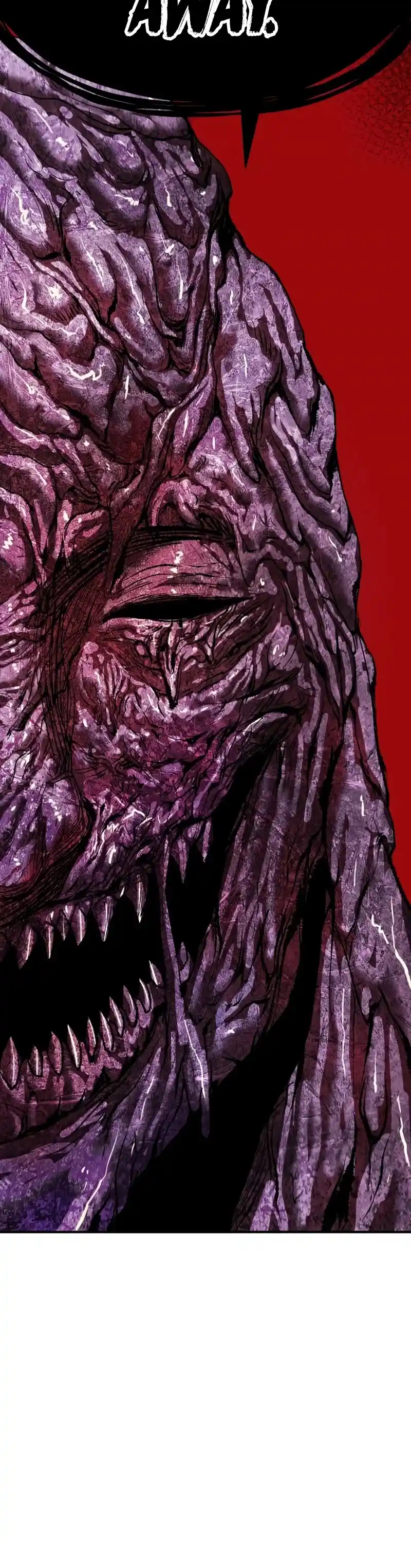 Limit Breaker Chapter 76