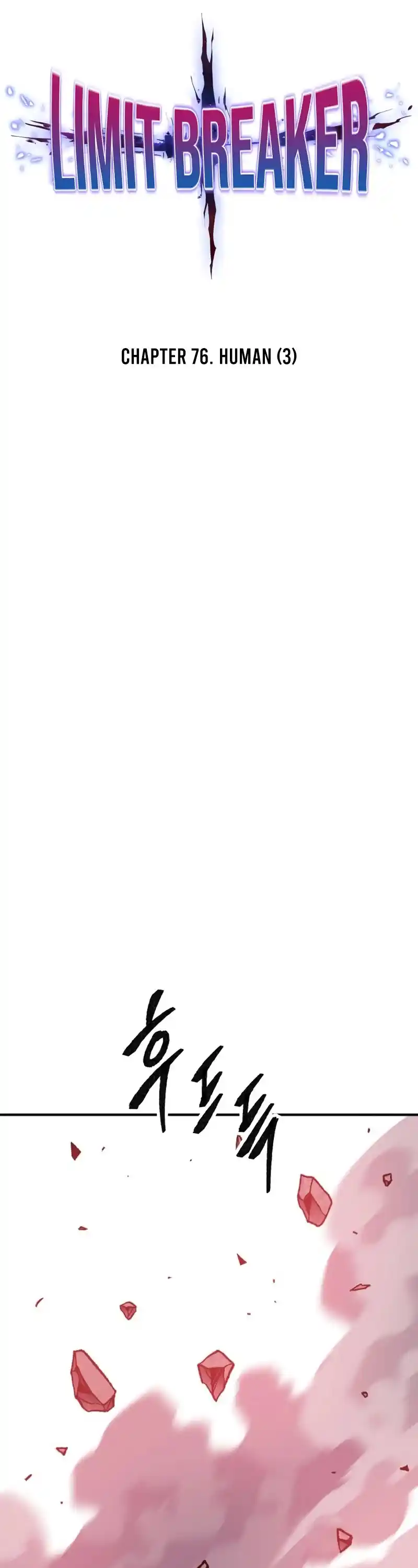 Limit Breaker Chapter 76