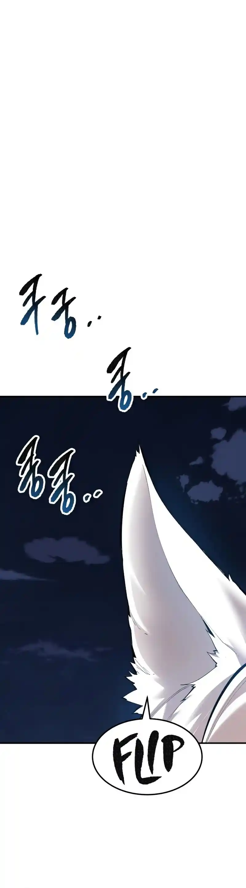 Limit Breaker Chapter 76