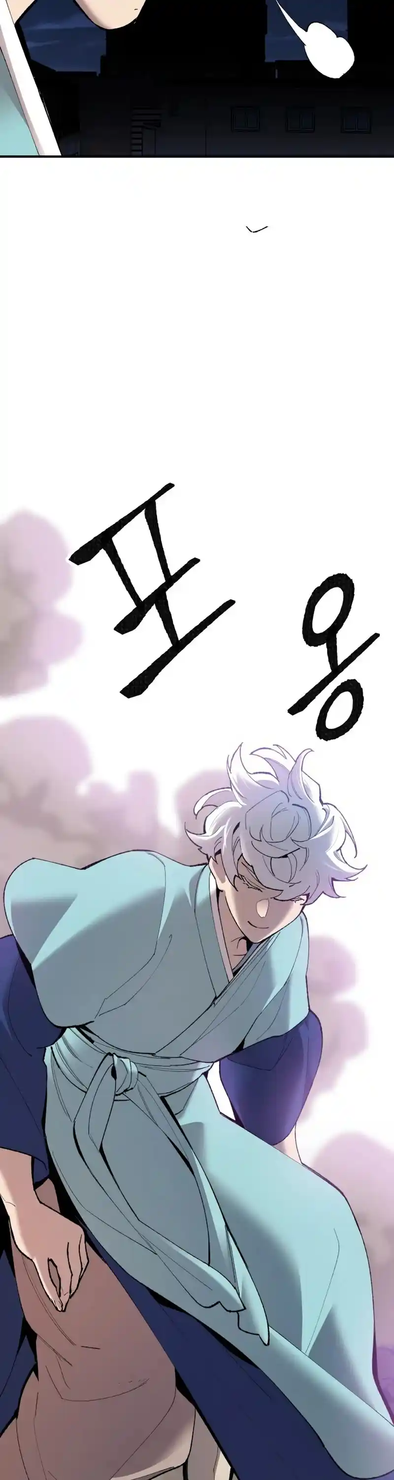 Limit Breaker Chapter 76