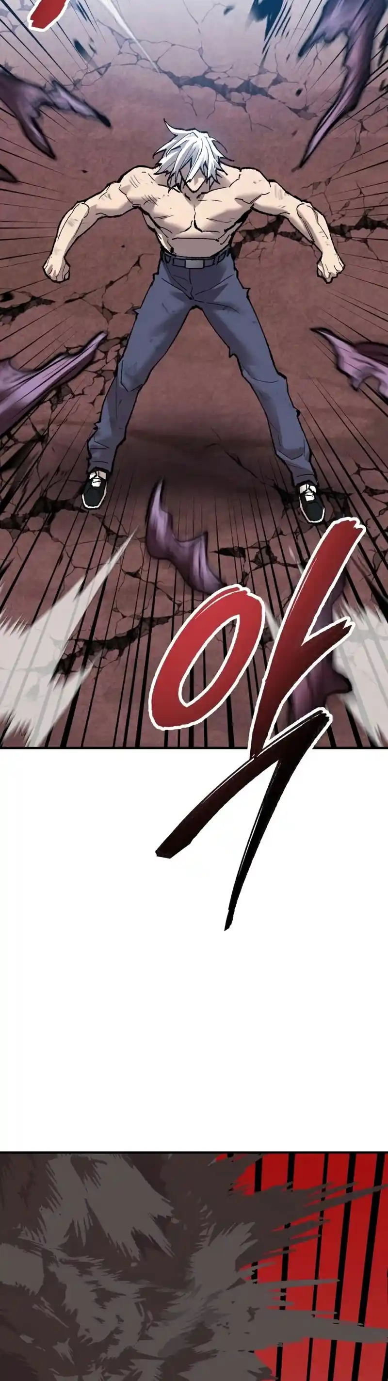 Limit Breaker Chapter 77