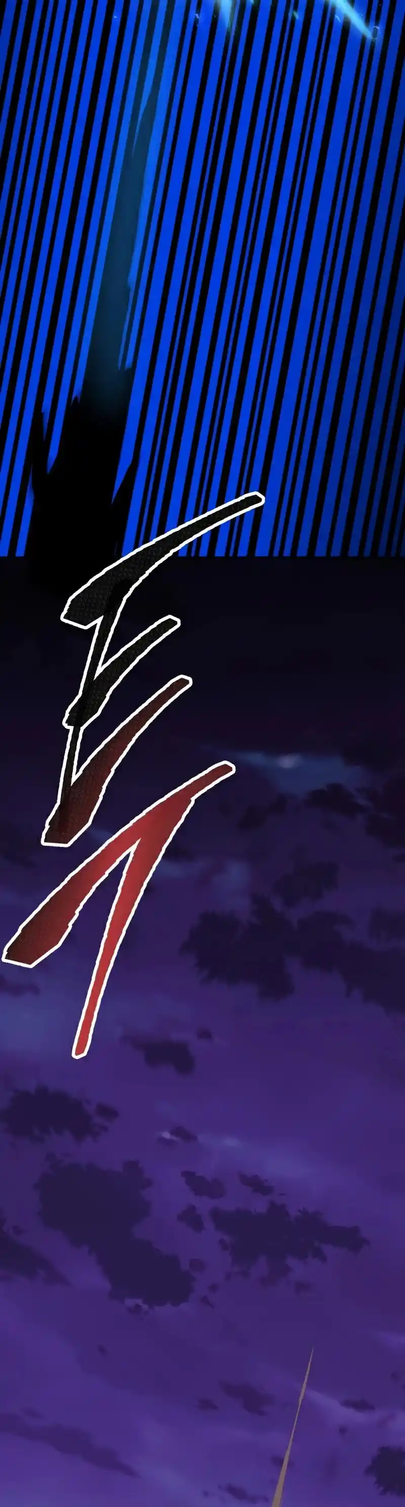 Limit Breaker Chapter 77