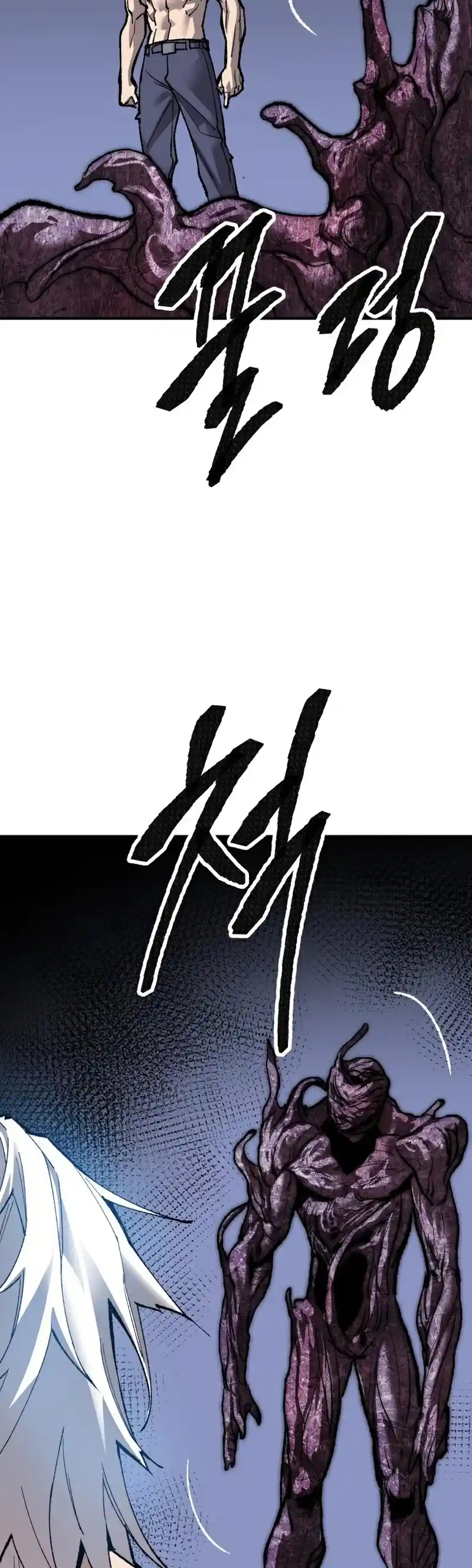 Limit Breaker Chapter 77