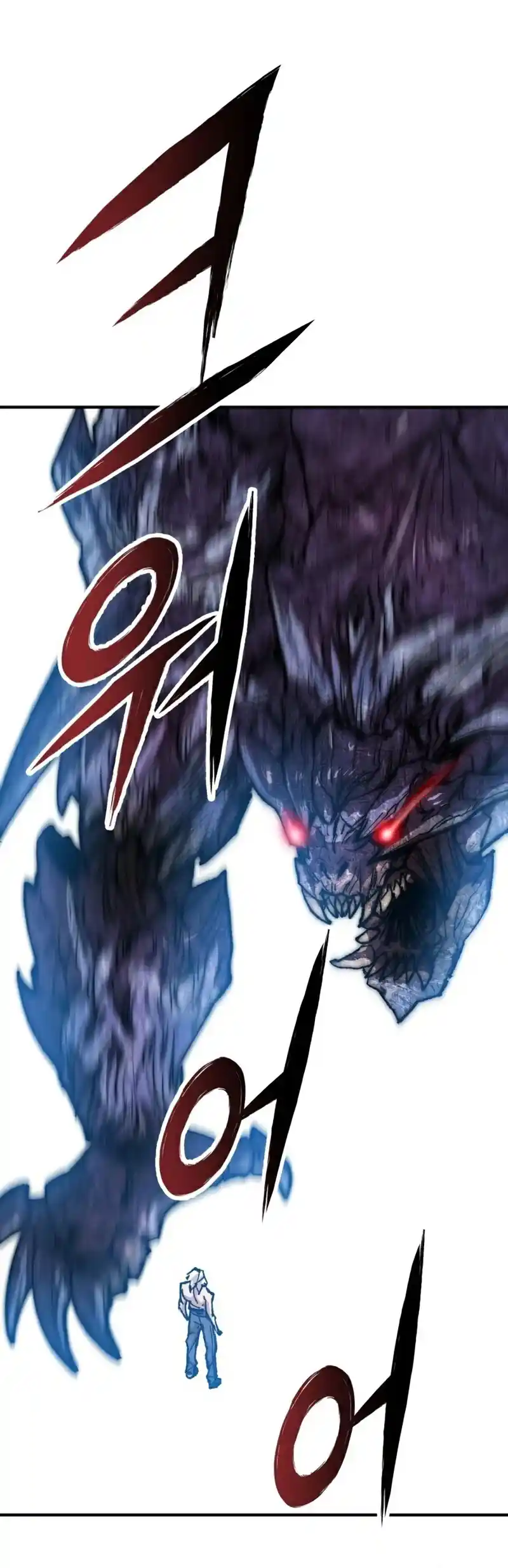 Limit Breaker Chapter 77