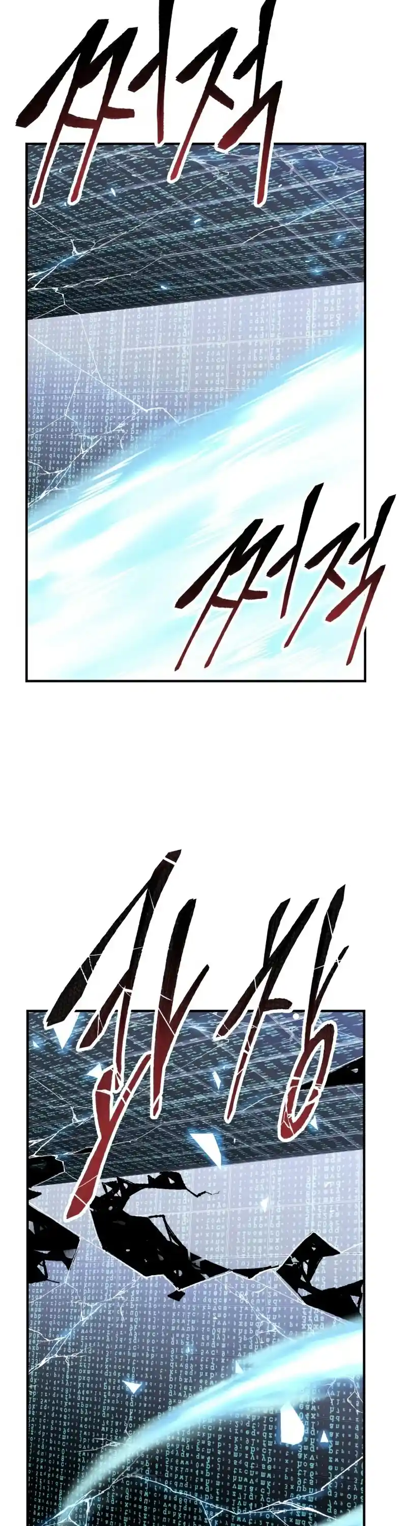 Limit Breaker Chapter 77