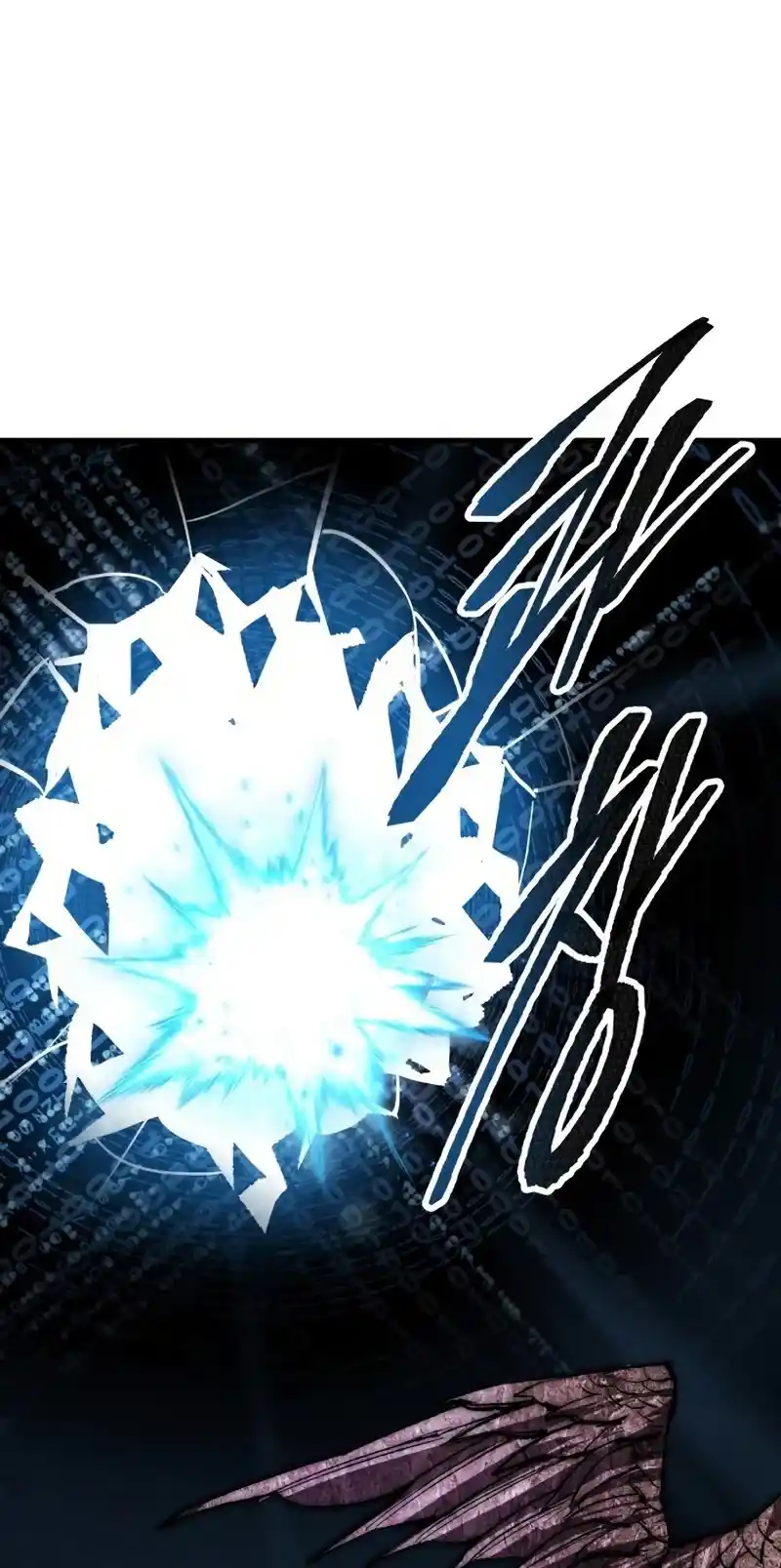 Limit Breaker Chapter 78