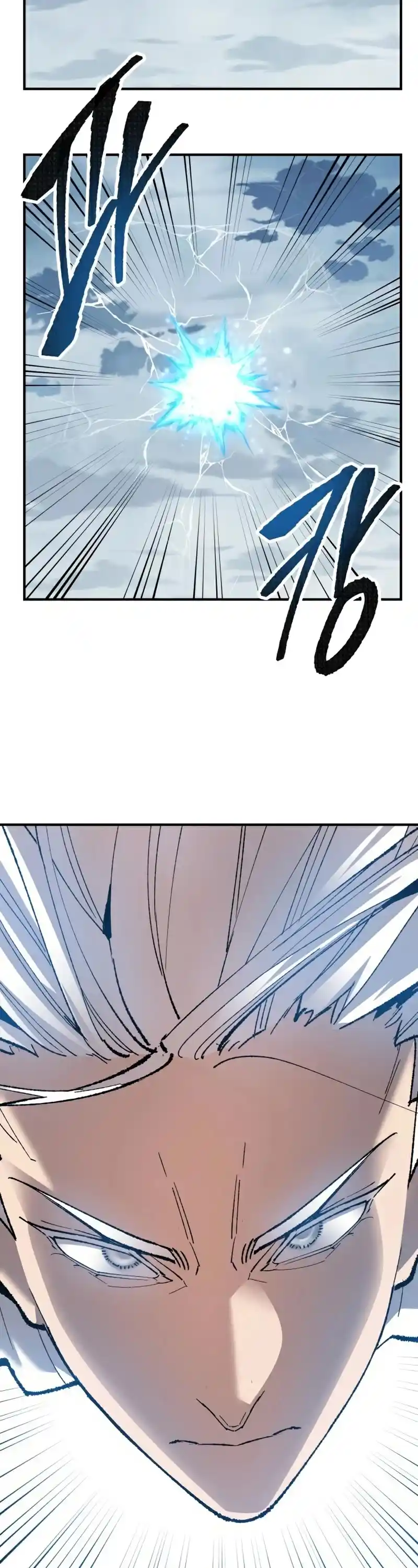 Limit Breaker Chapter 78