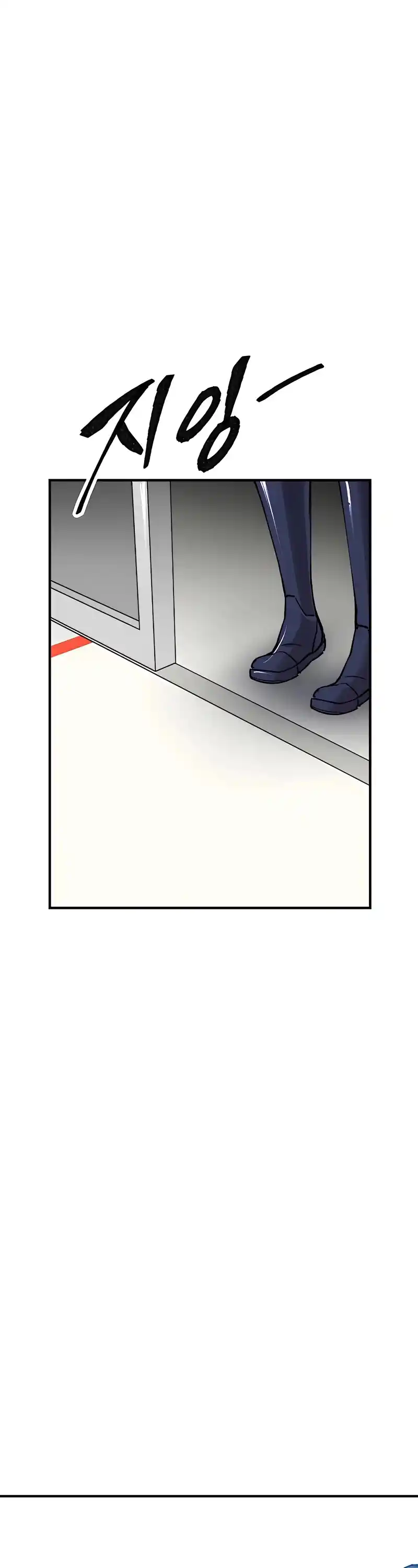 Limit Breaker Chapter 79