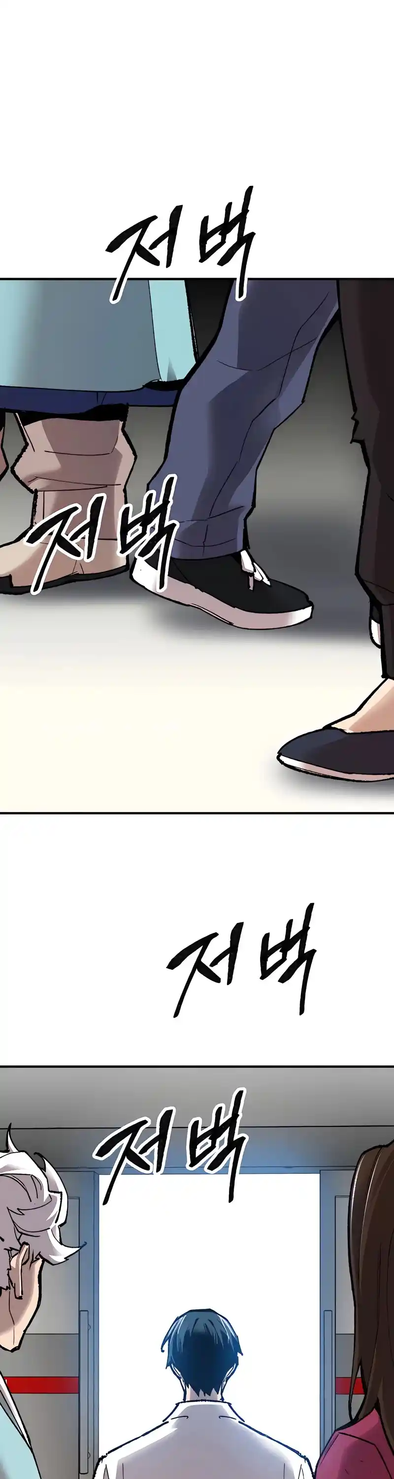 Limit Breaker Chapter 79