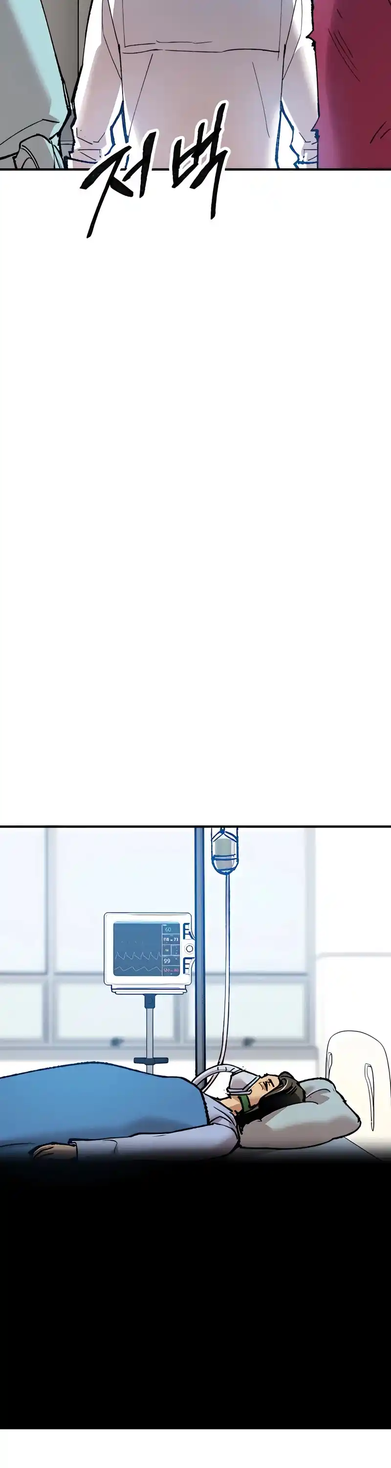 Limit Breaker Chapter 79