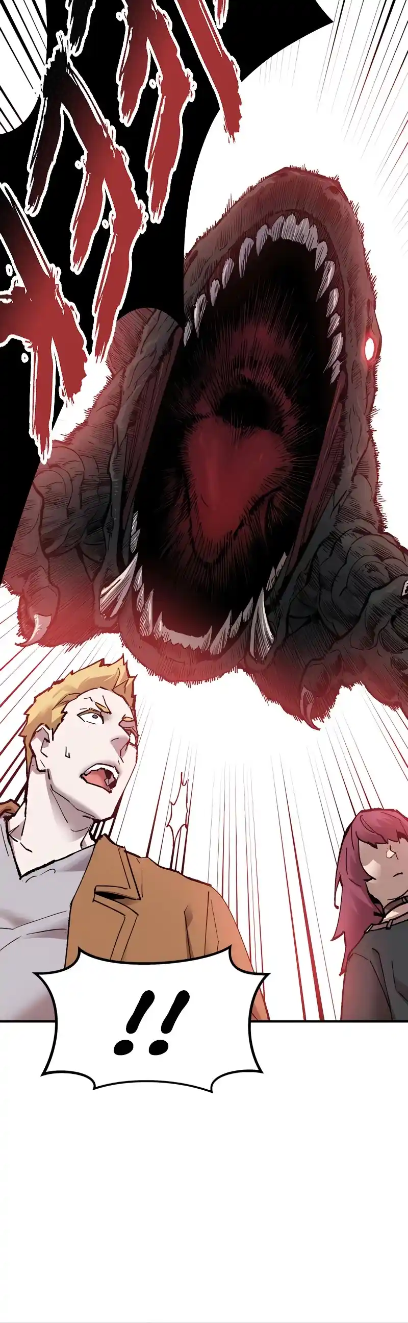 Limit Breaker Chapter 79