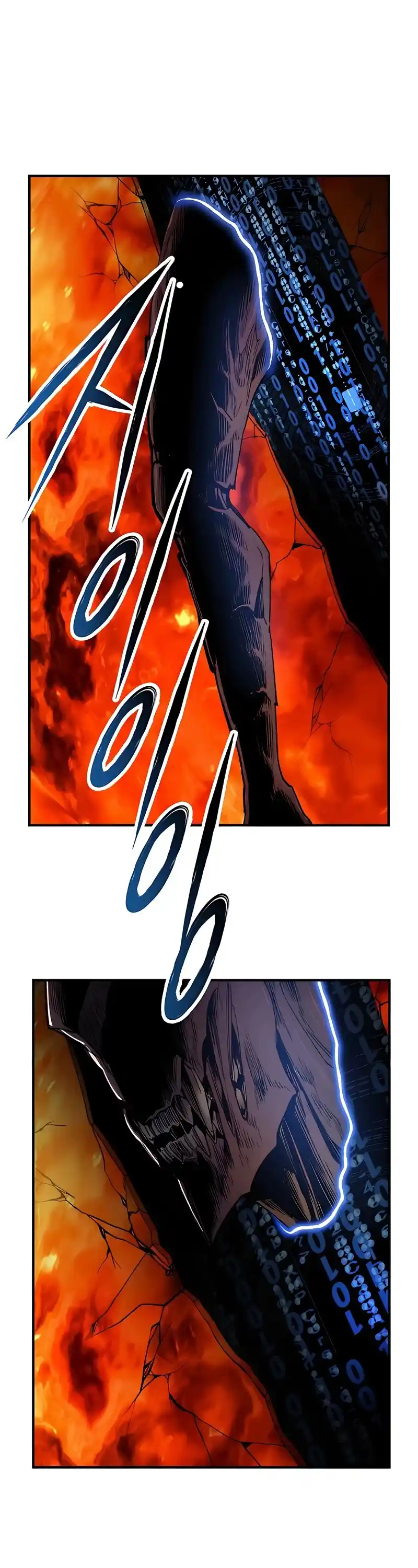 Limit Breaker Chapter 79