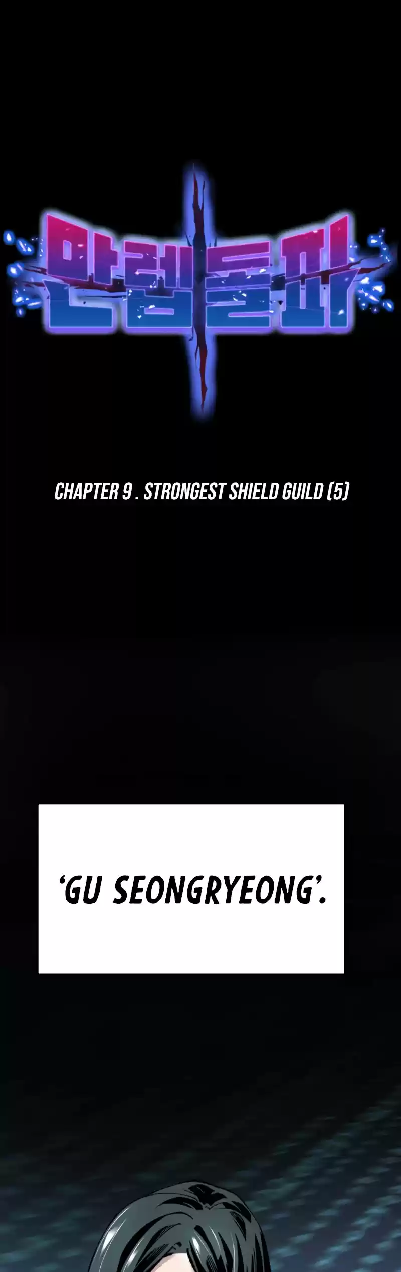 Limit Breaker Chapter 9