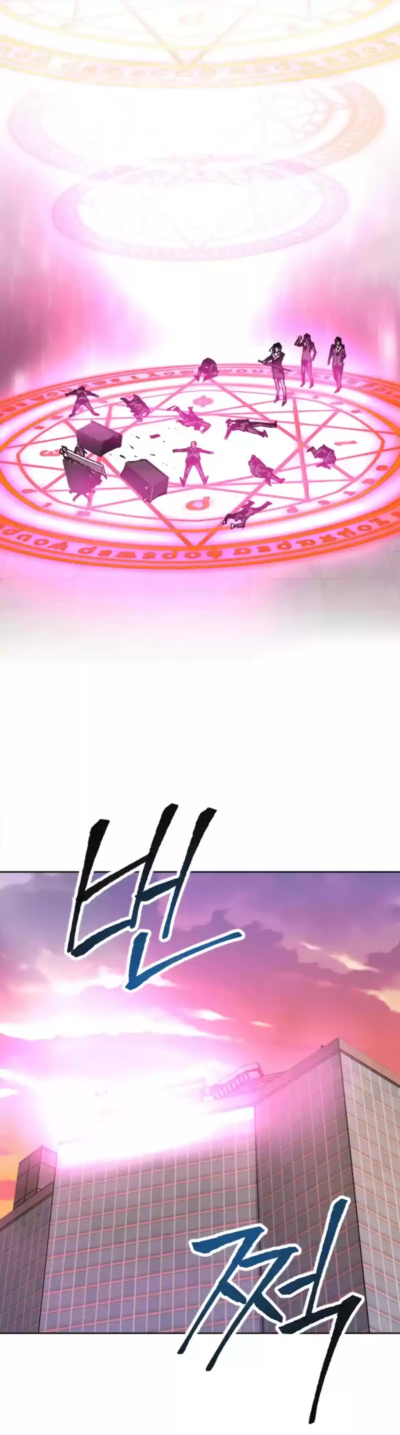 Limit Breaker Chapter 9