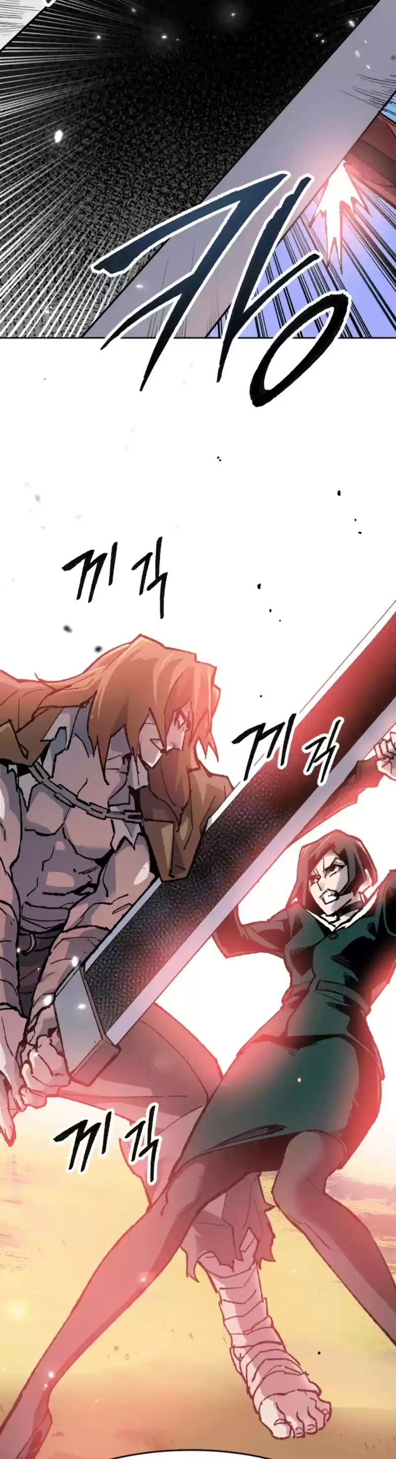 Limit Breaker Chapter 9