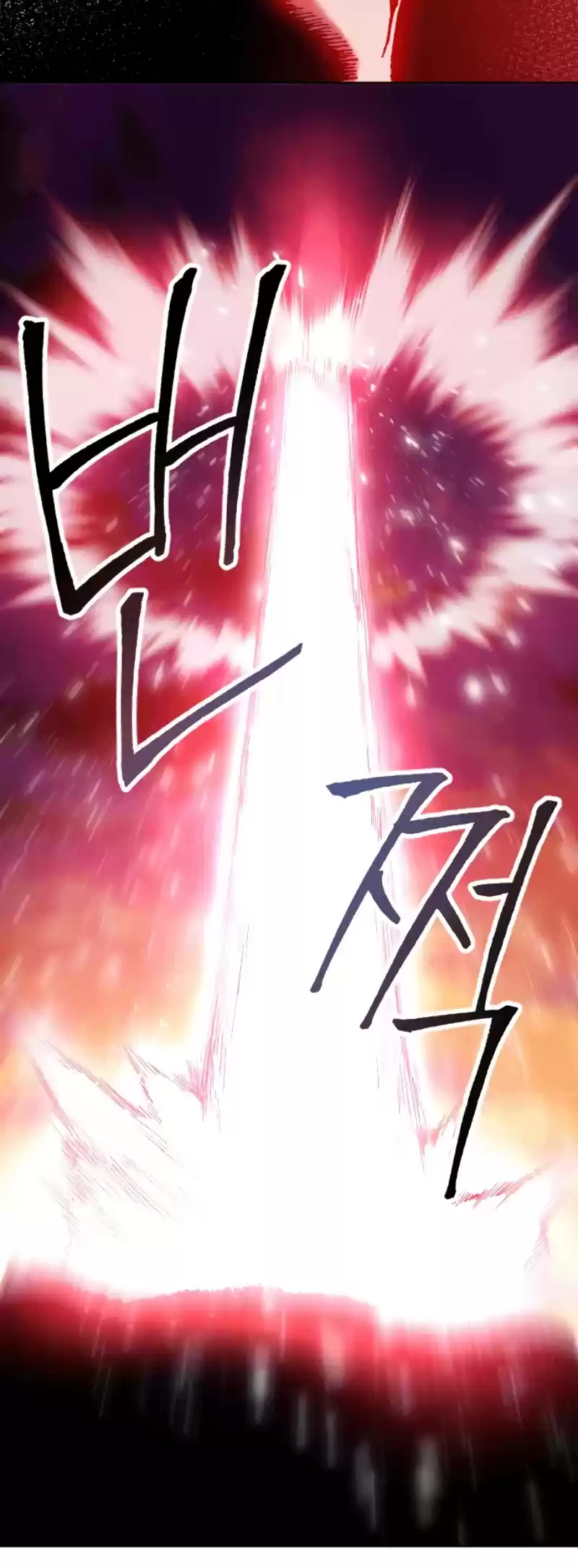 Limit Breaker Chapter 9