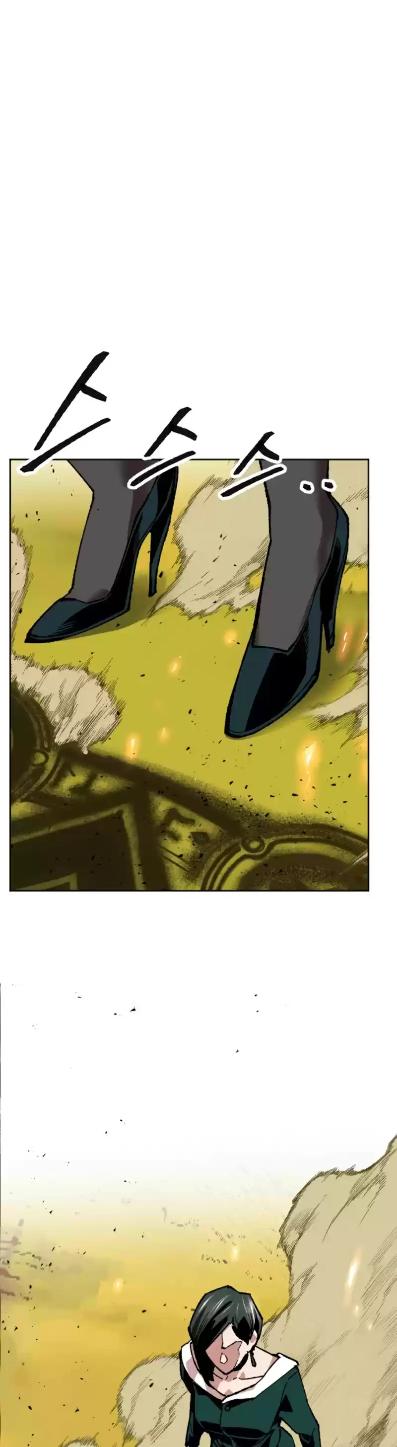 Limit Breaker Chapter 9