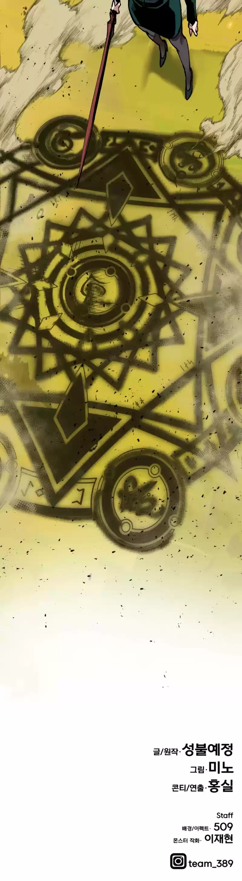 Limit Breaker Chapter 9