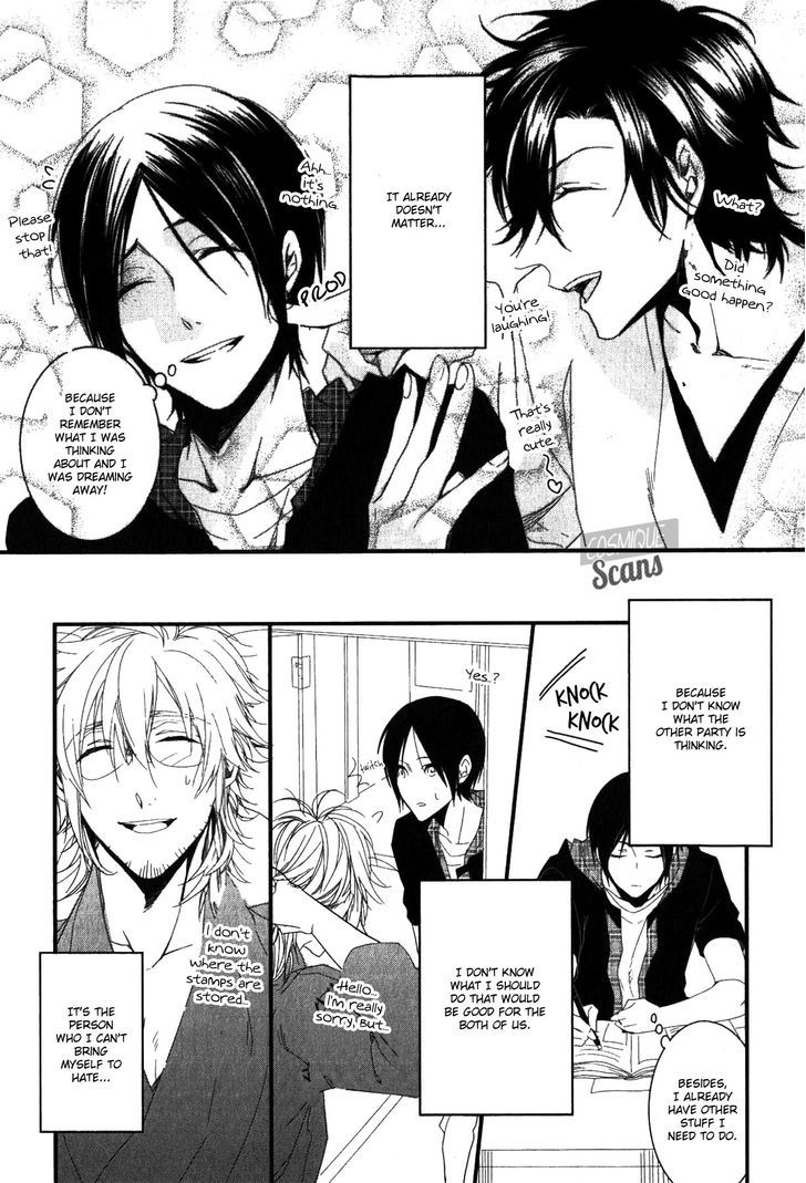 Link - Boku to Kimi no Aida 1