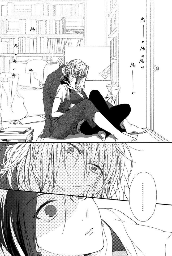 Link - Boku to Kimi no Aida 4