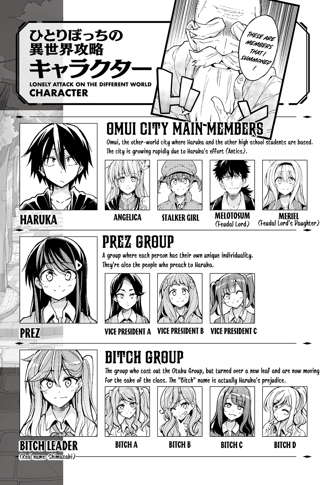 Lonely Attack on a Different World 112