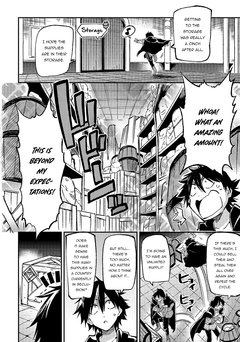 Lonely Attack on a Different World 144