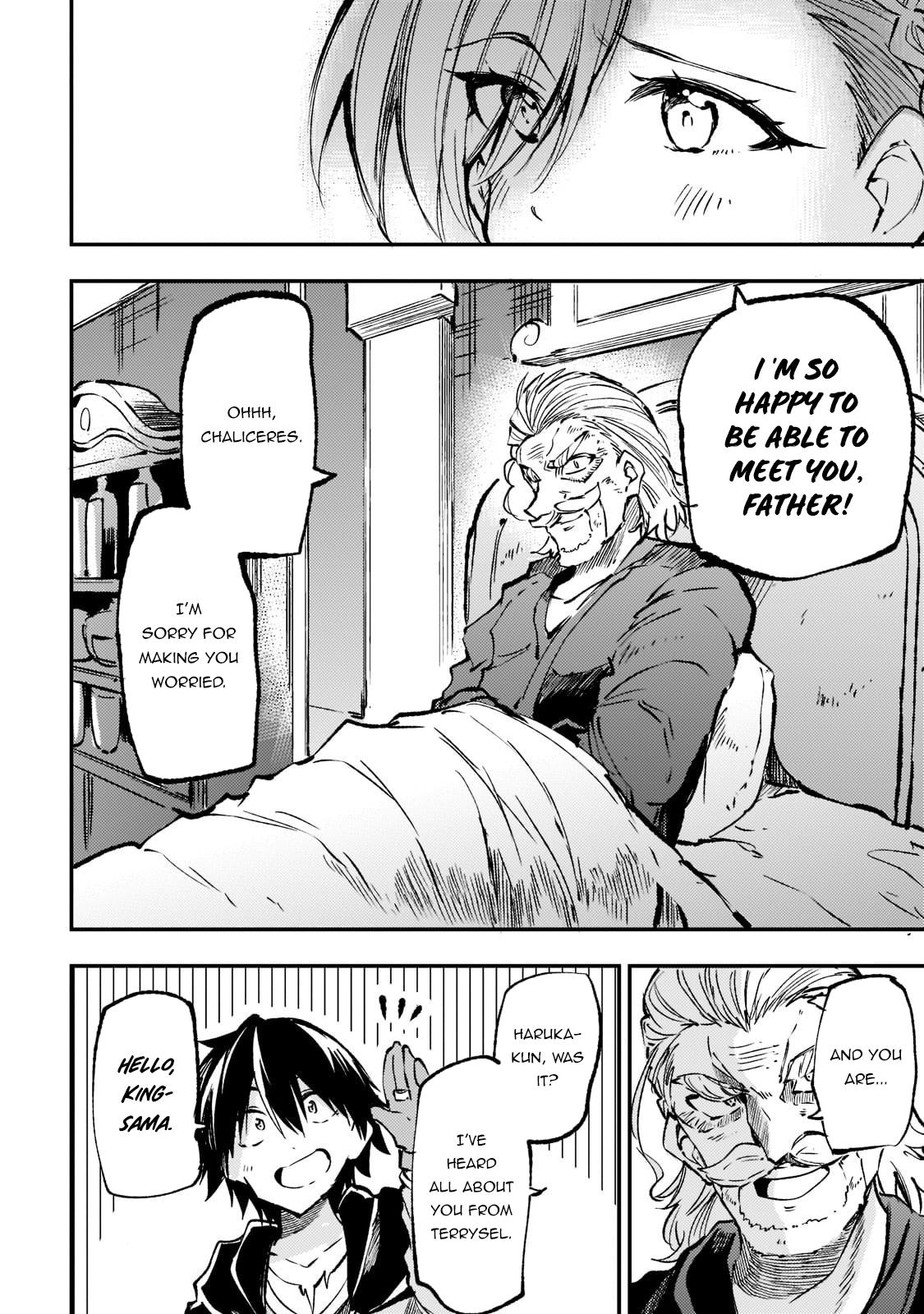 Lonely Attack on a Different World 160